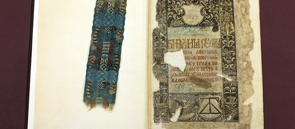 Стары Запавет. Кніга Быцця, выдадзеная ў друкарні Францыска Скарыны ў Празе ў 1519 годзе Стары Запавет. Кніга Быцця, выдадзеная ў друкарні Францыска Скарыны ў Празе ў 1519 годзе - Sputnik Беларусь