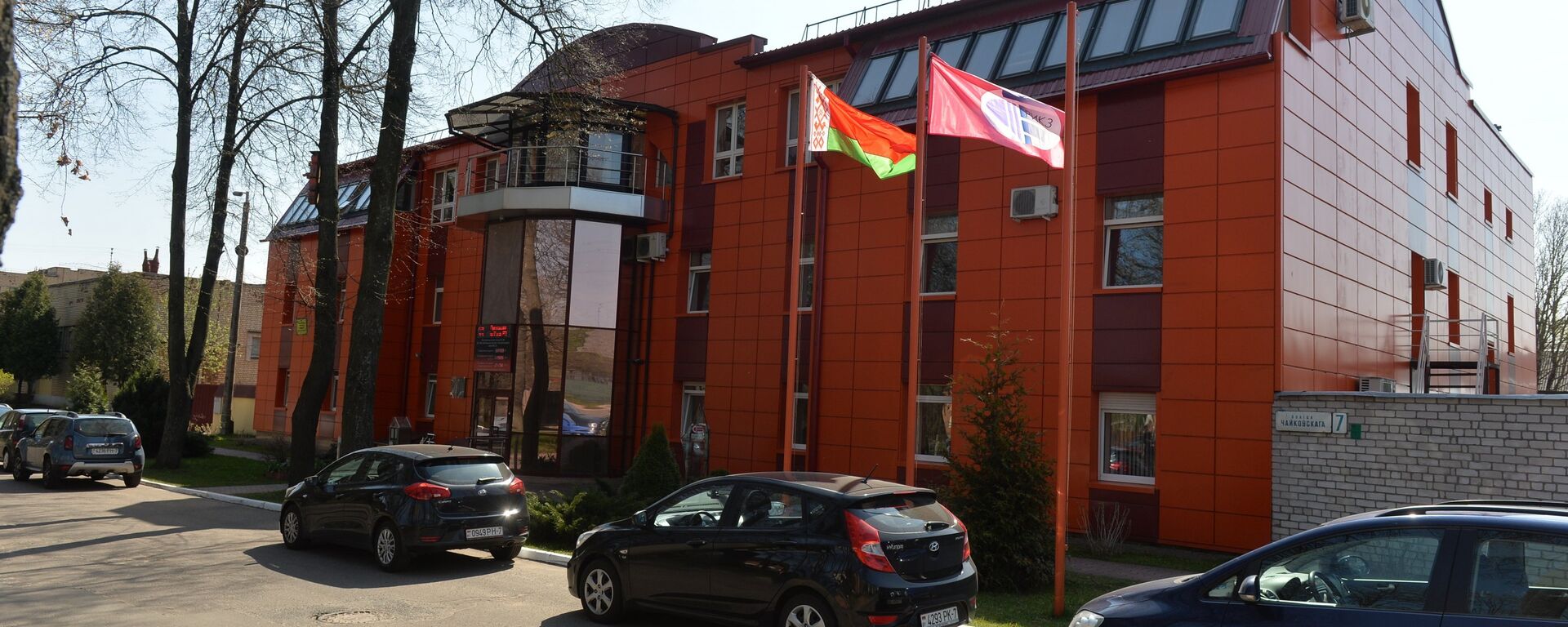 Будынак Рэспубліканскага інстытута кантролю ведаў (РІКВ) - Sputnik Беларусь, 1920, 06.06.2026