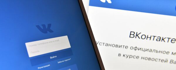 Сацыяльная сетка Укантакце Сацыяльная сетка Укантакце - Sputnik Беларусь