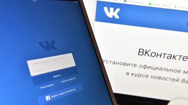 Сацыяльная сетка ВКонтакте - Sputnik Беларусь