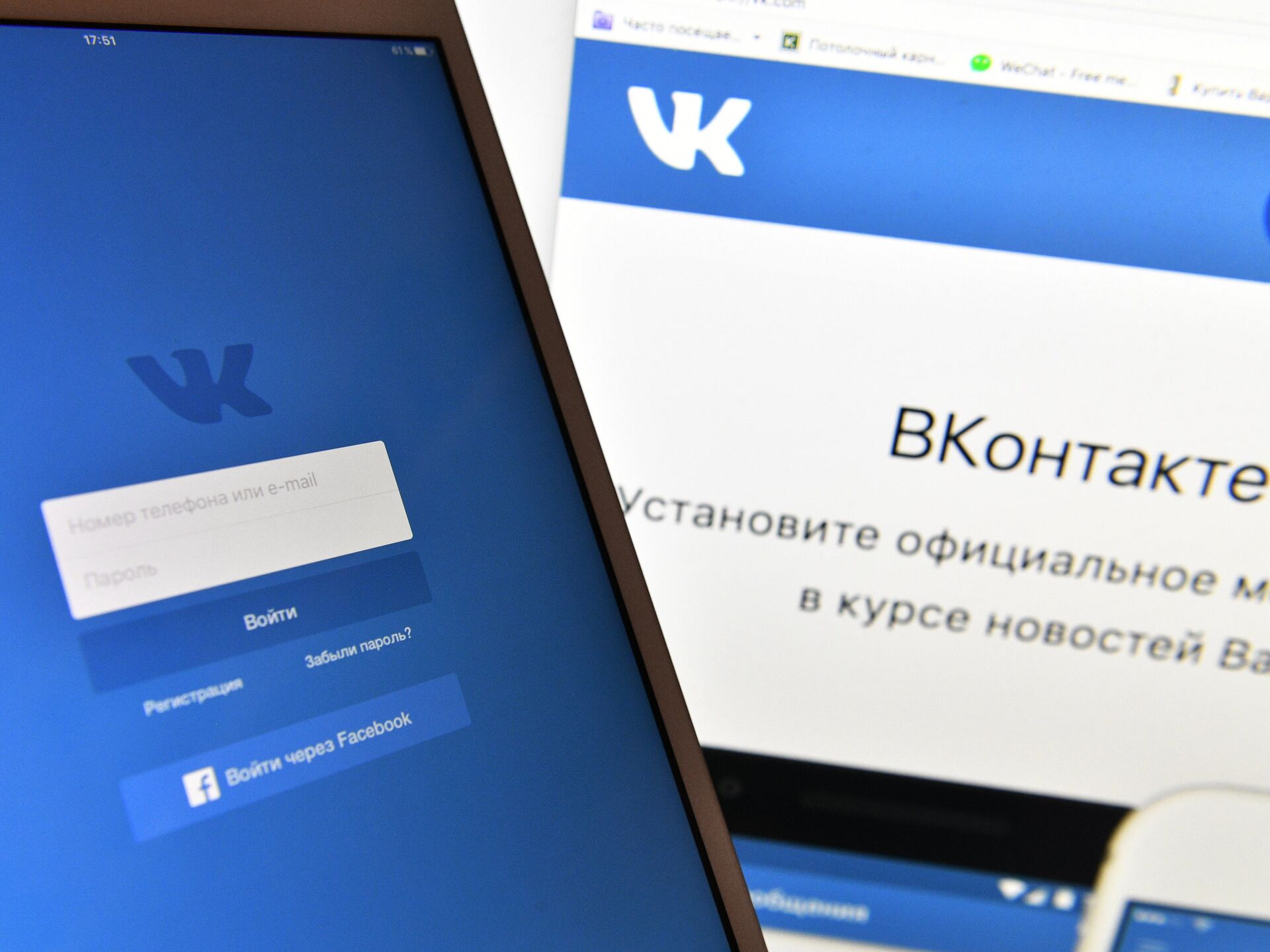 FaceBook Login  ВКонтакте