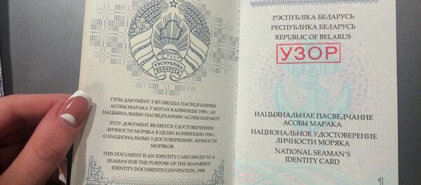 Биометрический паспорт Биометрический паспорт - Sputnik Беларусь