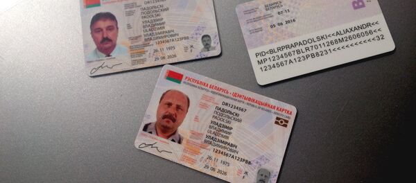 Прыклады ID-карт - Sputnik Беларусь