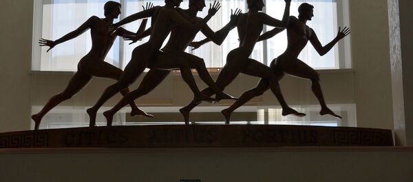 Штаб-квартира НОК Беларуси - Sputnik Беларусь