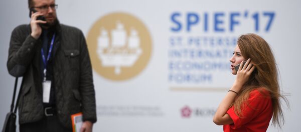 Мерапрыемствы ў рамках дзелавой праграмы ПМЭФ 2017 - Sputnik Беларусь