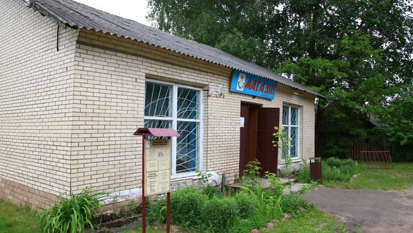 Продуктовый магазин в деревне Большие Конюшаны - Sputnik Беларусь
