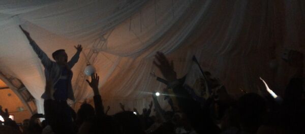 Реал - Sputnik Беларусь