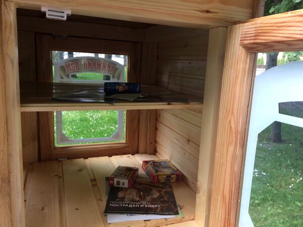 У Наваградку з'явіліся домікі для абмену кнігамі - Sputnik Беларусь