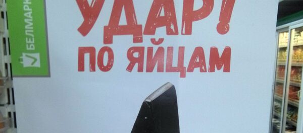 Рекламный слоган Рекламный слоган - Sputnik Беларусь