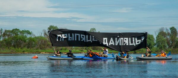 Экалагічная акцыя Прыпяць, дай пяць! Экалагічная акцыя Прыпяць, дай пяць! - Sputnik Беларусь