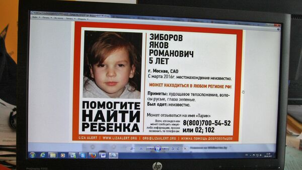 Яков Зиборов, год назад пропавший в России и найденный в Могилевском районе - Sputnik Беларусь