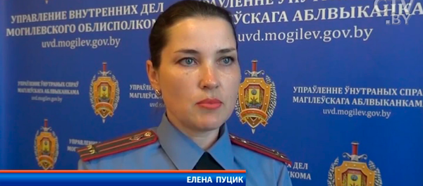 Начальник отдела розыскной работы управления уголовного розыска УВД Могилевского облисполкома Елена Пуцик - Sputnik Беларусь