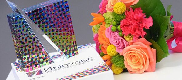 Конкурс рекламы Импульс - Sputnik Беларусь