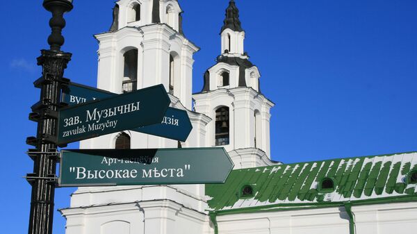 В Минске для туристов установлены указатели - Sputnik Беларусь