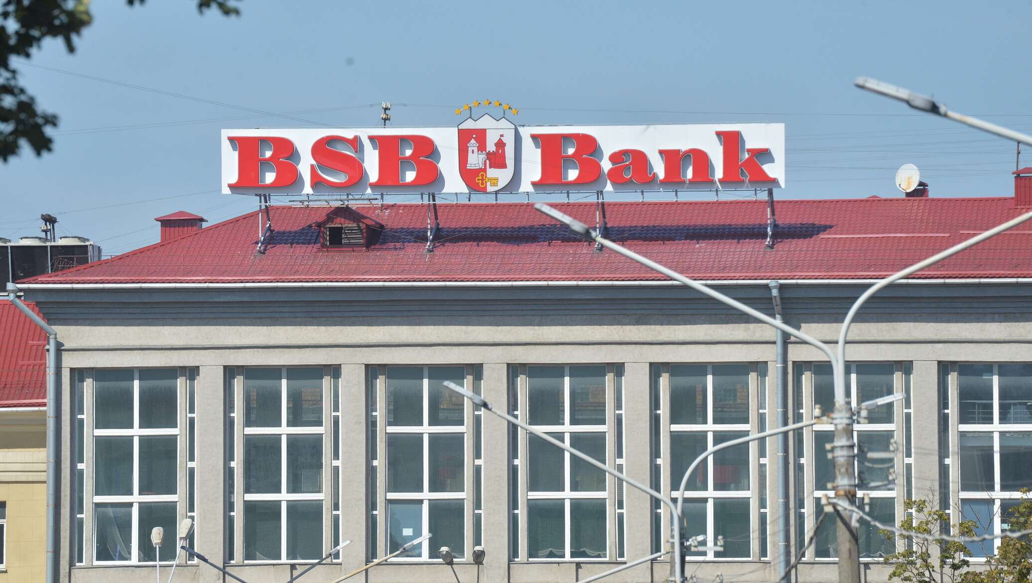 Бсб банк банки. БСБ. БСБ Россия. БСБ картинка. BSB Bank Минск.