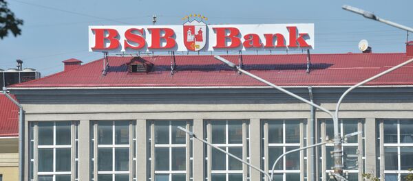 Реклама БСБ Банка в Минске - Sputnik Беларусь