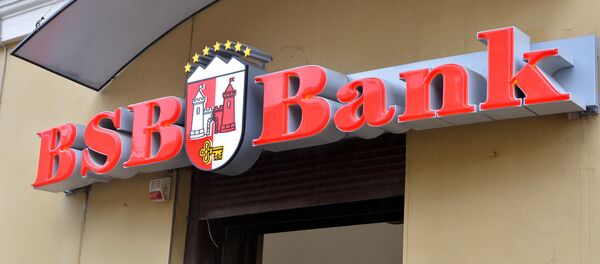 Отделение БСБ Банка в Минске Отделение БСБ Банка в Минске - Sputnik Беларусь