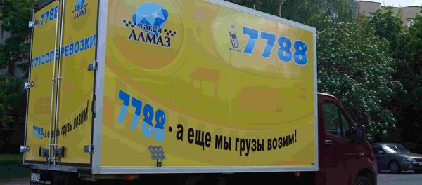 Грузовой автомобиль службы 7788 - Sputnik Беларусь