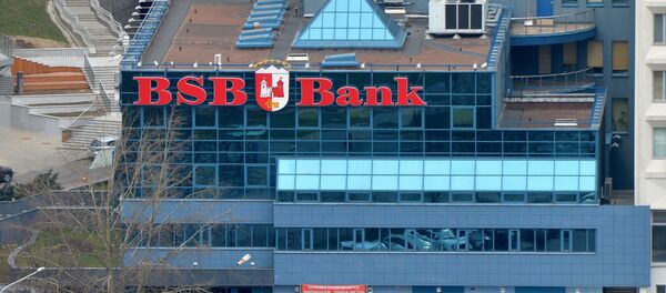 Главное отделение БСБ-банка в Минске - Sputnik Беларусь