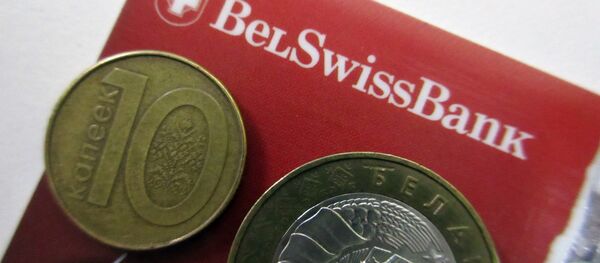 Карточка БСБ Банка - Sputnik Беларусь