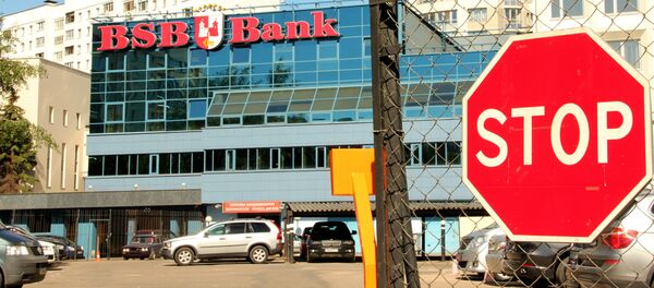 BSB-Банк - Sputnik Беларусь