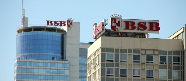 Головной офис БСБ Банка в Минске - Sputnik Беларусь
