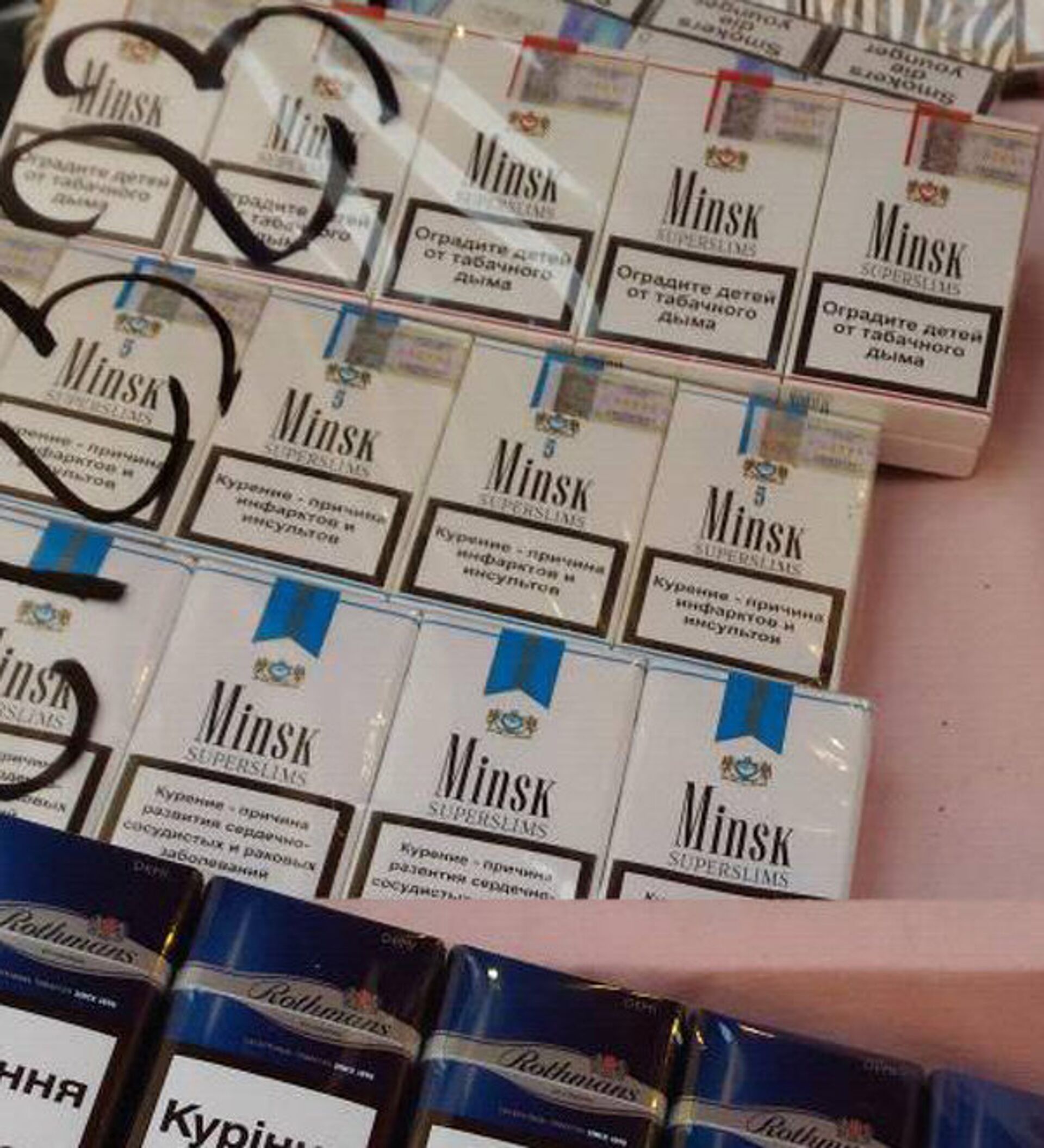 Магазины белорусские сигареты купить. Minsk City сигареты. Белорусские сигареты. Белорусские сигареты марки. Белорусские сигареты Минск.