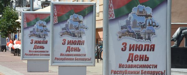 Прэзідэнты, каралева і Папа Рымскі: хто павіншаваў беларусаў з 3 ліпеня Прэзідэнты, каралева і Папа Рымскі: хто павіншаваў беларусаў з 3 ліпеня - Sputnik Беларусь