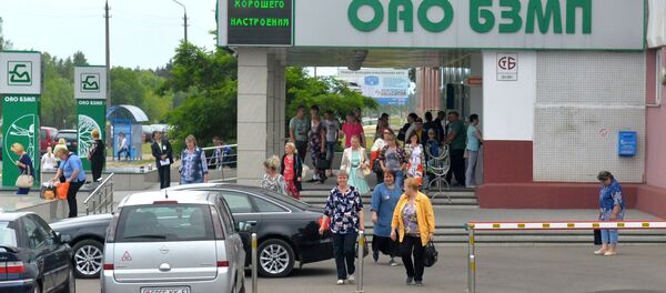 Борисовский завод медицинских препаратов Борисовский завод медицинских препаратов - Sputnik Беларусь