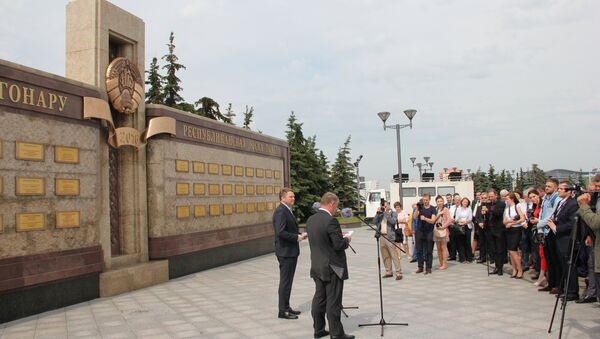 Церемония открытия обновленной Республиканской Доски почета прошла в Минске - Sputnik Беларусь