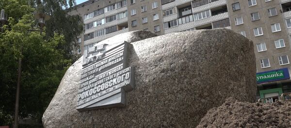 Відэафакт: памятны знак маршалу Ракасоўскаму ўстанавілі ў Серабранцы Відэафакт: памятны знак маршалу Ракасоўскаму ўстанавілі ў Серабранцы - Sputnik Беларусь