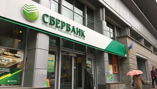 Здание Сбербанка Украины в Киеве - Sputnik Беларусь