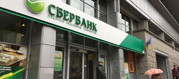 Здание Сбербанка Украины в Киеве - Sputnik Беларусь