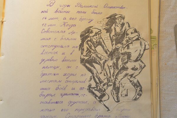 Сочинение Коли Ульчица - Sputnik Беларусь