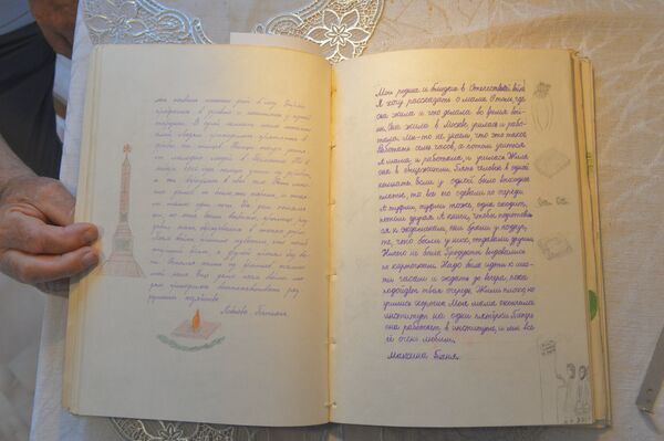 Сочинение Тани Максиной - Sputnik Беларусь