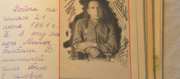 Страница книги - Sputnik Беларусь