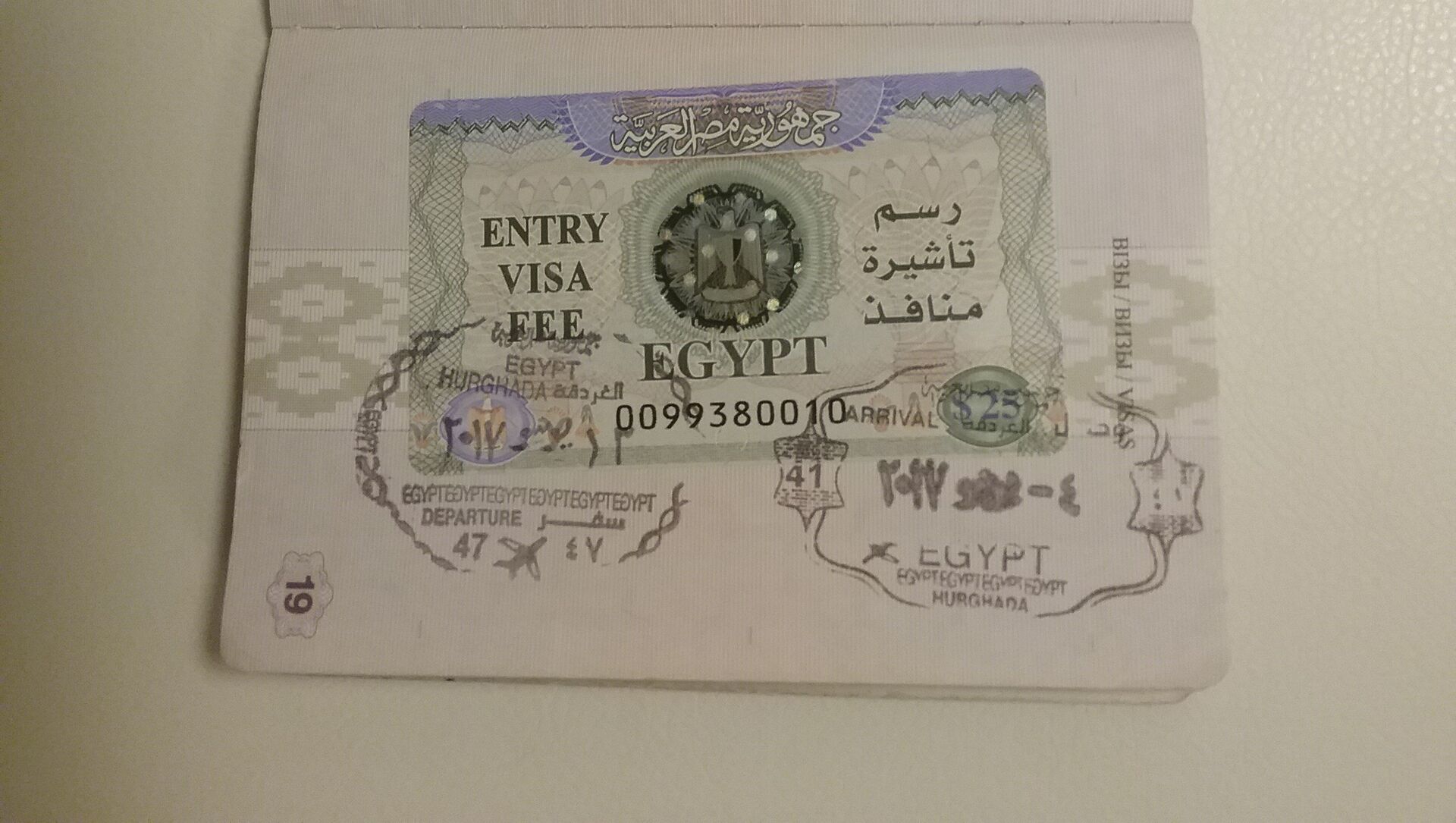 Какие доллары принимают в египте 2024. Египетская виза. Виза в Египет. Виза Египет 2021.