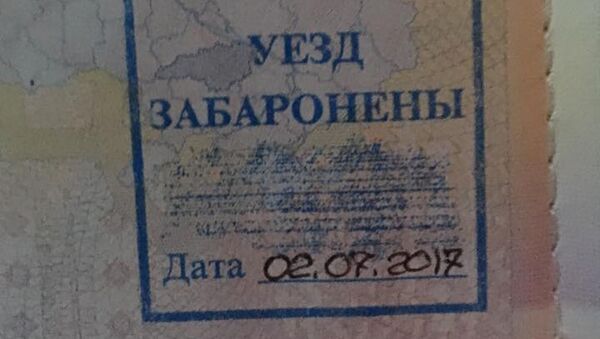 Штамп в паспорте Коваленко - Sputnik Беларусь