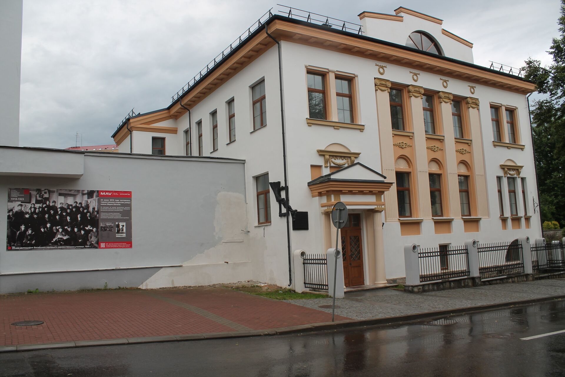 Музей в здании Витебского Народного Художественного училища на улице Шагала открылся в 2018 году после реставрации здания - Sputnik Беларусь, 1920, 05.07.2022