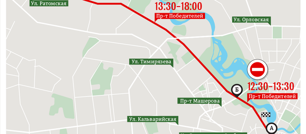 Схема ограничения движения в Минске 7–8 июля 2017 – инфографика sputnik.by - Sputnik Беларусь