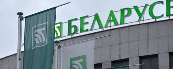 Офис Беларусбанка в Минске - Sputnik Беларусь