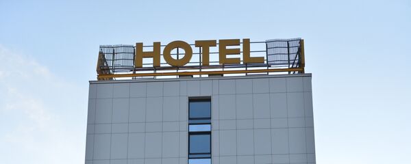 Гостиница Юбилейная в Минске - Sputnik Беларусь