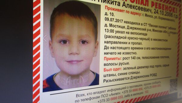 Ориентировка на пропавшего мальчика - Sputnik Беларусь