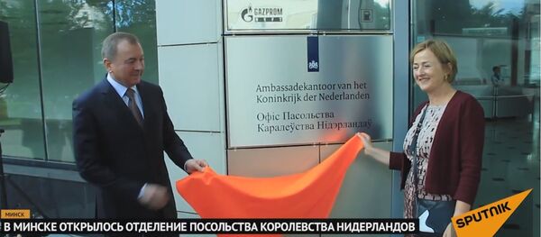 Отделение посольства Нидерландов открылось в Минске - Sputnik Беларусь
