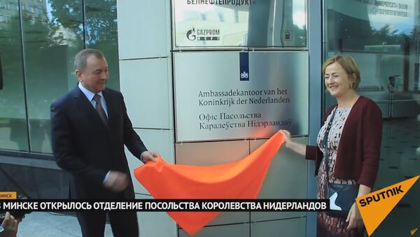 Отделение посольства Нидерландов открылось в Минске - Sputnik Беларусь