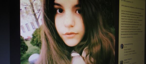 Фото пропавшей девочки - Sputnik Беларусь