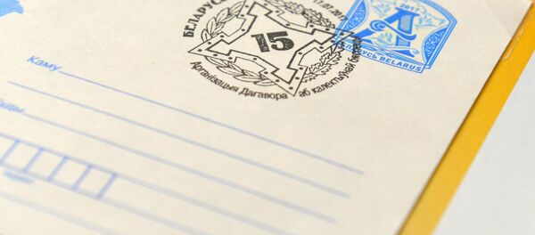 Памятный конверт в честь 15-летия ОДКБ - Sputnik Беларусь