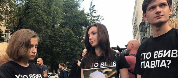 Калегі і актывісты правялі ў Кіеве акцыю ў памяць аб Шарамеце - Sputnik Беларусь