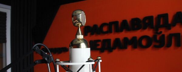 Радио Sputnik Беларусь Радио Sputnik Беларусь - Sputnik Беларусь