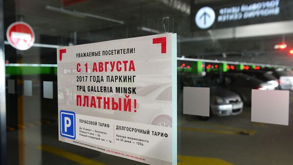 Парковка в ТЦ Galleria Minsk станет платной - Sputnik Беларусь